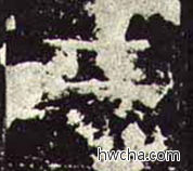 二隶书怎么写好看 二隶书写法 礼器碑 佚名·东汉