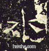 水隶书怎么写好看 水隶书写法 礼器碑 佚名·东汉