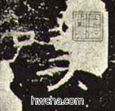 叹隶书怎么写好看 叹隶书写法 礼器碑 佚名·东汉