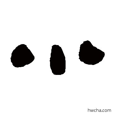 小隶书怎么写好看 小隶书写法 方朔