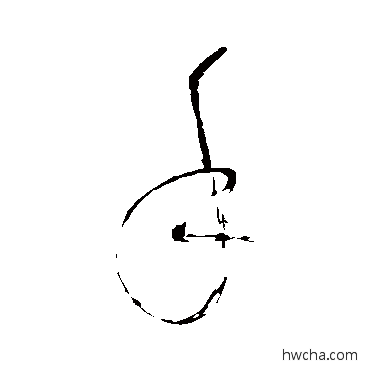 手草书怎么写好看 手草书写法 怀素