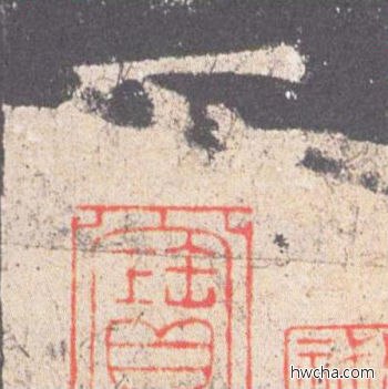 下楷书怎么写好看 下楷书写法 九成宫醴泉铭 欧阳询·唐