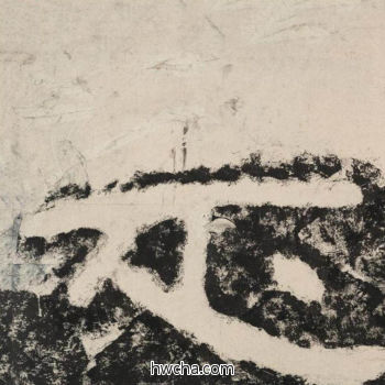 是隶书怎么写好看 是隶书写法 金刚经 佚名·北齐