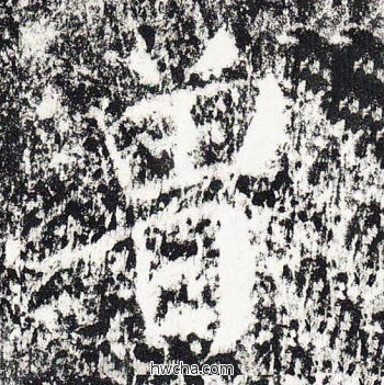 曾楷书怎么写好看 曾楷书写法 颜勤礼碑 颜真卿·唐