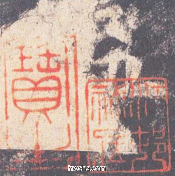 溢楷书怎么写好看 溢楷书写法 九成宫醴泉铭 欧阳询·唐