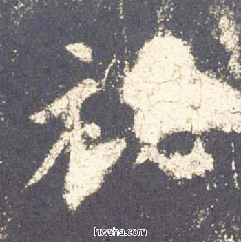 秘楷书怎么写好看 秘楷书写法 九成宫醴泉铭 欧阳询·唐