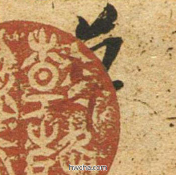 草草书怎么写好看 草草书写法 草书千字文 董其昌·明