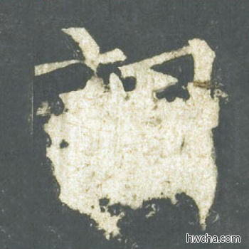 调楷书怎么写好看 调楷书写法 神策军碑 柳公权·唐