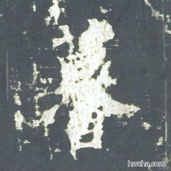 谟楷书怎么写好看 谟楷书写法 神策军碑 柳公权·唐