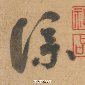 仆行书怎么写好看 仆行书写法 脚气帖 蔡襄·北宋