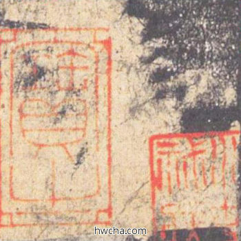 踌楷书怎么写好看 踌楷书写法 九成宫醴泉铭 欧阳询·唐