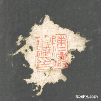 金楷书怎么写好看 金楷书写法 神策军碑 柳公权·唐