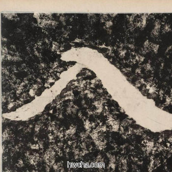 入隶书怎么写好看 入隶书写法 金刚经 佚名·北齐