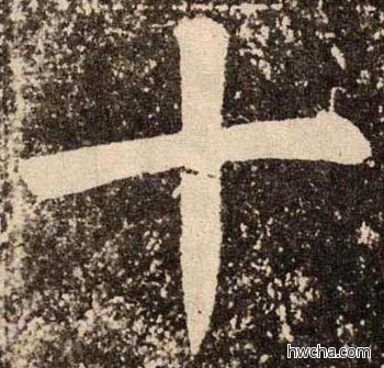 十楷书怎么写好看 十楷书写法 李玄靖碑 颜真卿·唐