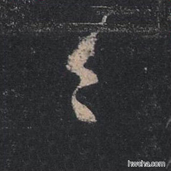 升行书怎么写好看 升行书写法 圣教序 王羲之·东晋