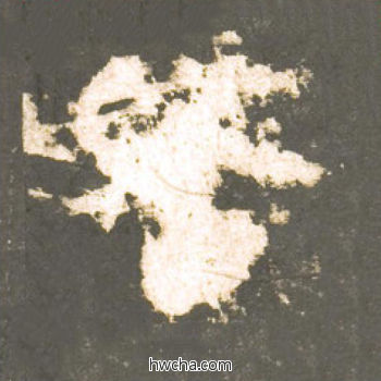 否楷书怎么写好看 否楷书写法 神策军碑 柳公权·唐