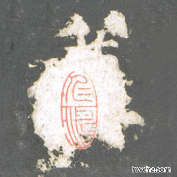 奠楷书怎么写好看 奠楷书写法 神策军碑 柳公权·唐