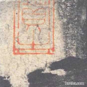 姓楷书怎么写好看 姓楷书写法 九成宫醴泉铭 欧阳询·唐