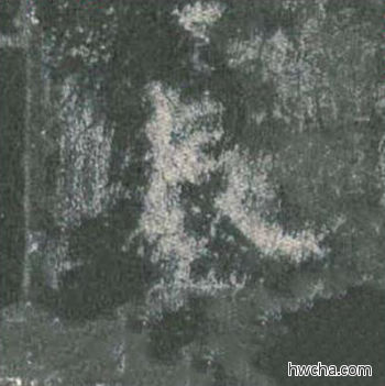 奏楷书怎么写好看 奏楷书写法 皇甫诞碑 欧阳询·唐