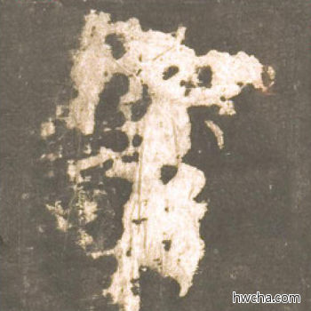 宝楷书怎么写好看 宝楷书写法 神策军碑 柳公权·唐