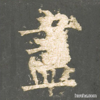 尽楷书怎么写好看 尽楷书写法 神策军碑 柳公权·唐