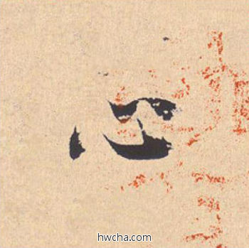 心行书怎么写好看 心行书写法 离骚经 米芾·北宋